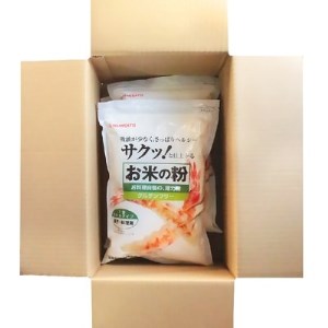 米粉 お料理自慢の薄力粉 1kg×3袋_ 穀物加工品 _【1132736】