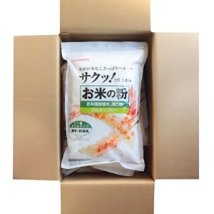 米粉 お料理自慢の薄力粉 1kg×6袋_  穀物加工品 _【1132737】
