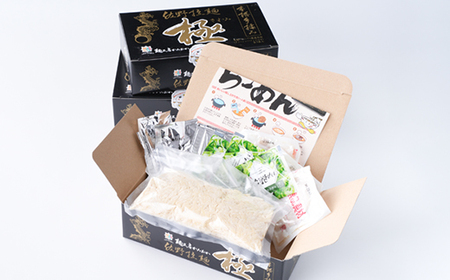 佐野ラーメン極　3食入り　3箱_麺 ラーメン  らーめん 拉麺_【配送不可地域：離島】【1142949】