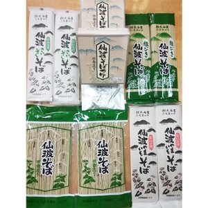 仙波そばSY-30A_麺 そば  ソバ 蕎麦_【1260090】