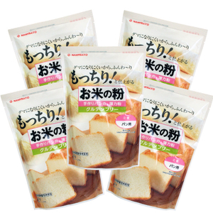 お米の粉 手作りパンの薄力粉 450g×5袋_ パン  ぱん    穀物加工品 _【1269917】