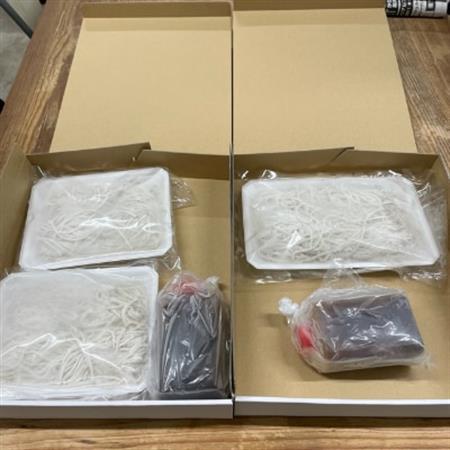 手打そばかみやま 冷凍生そば 7合 栃木県佐野市 ふるさと納税サイト ふるなび 手打そばかみやま 冷凍生そば 7合 栃木県佐野市 ふるさと納税サイト ふるなび
