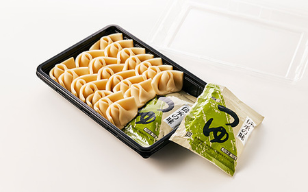 栃木県佐野市名物 耳うどん20個入り 2パック_麺 うどん 調味料 _【配送不可地域:離島】【1280472】