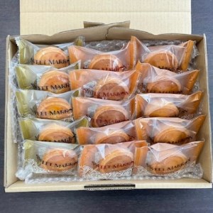 中山製菓のスイートマロン15個入_菓子・スイーツ クッキー _【1328613】