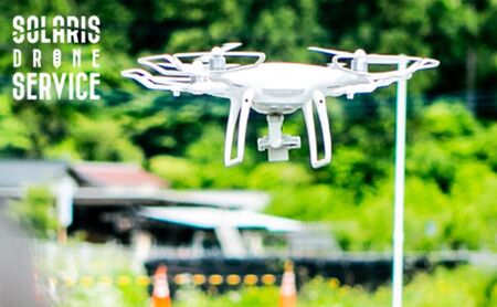 一等無人航空機操縦者技能証明コース（経験者） ドローン 国家資格 取得 