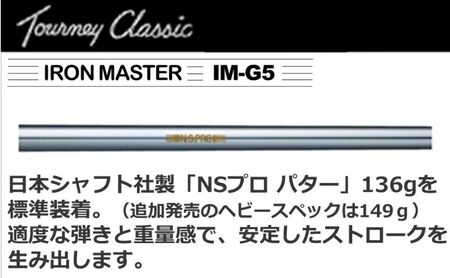 マグレガー ターニークラシック アイアンマスター ＩＭ-Ｇ５ パター ゴルフクラブ ゴルフ用品 スポーツ用品 IMG5 ブラック | 栃木県鹿沼市 |  ふるさと納税サイト「ふるなび」