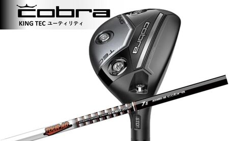 COBRA KING SPEEDZONE ドライバー TOUR AD R1-