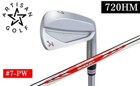 ARTISAN GOLF 720HM #7-PW MODUS120R ゴルフクラブ アーティザン ゴルフ