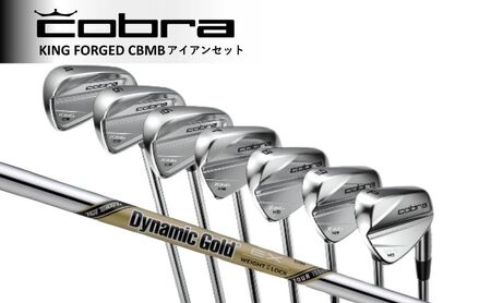 コブラ KING FORGED CBMB アイアンセット DGEX S200 #5-#P ゴルフクラブ ゴルフ | 栃木県鹿沼市 |  ふるさと納税サイト「ふるなび」