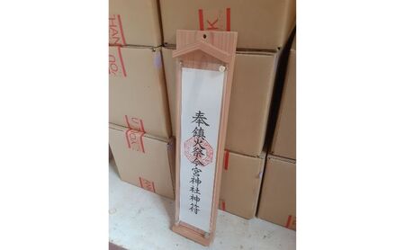 お札立て (壁掛け兼用 日光杉材)簡易神棚 日本製 モダン シンプル アクリル 雑貨 手作り ナチュラル 壁掛けお札立て 木製 