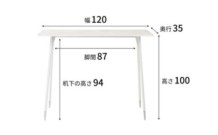 【＆FREL】F3ハイテーブル 天板 メラミン ミディアムオーク 幅120cm 奥行35cm 高さ100cm  国産家具 組立簡単