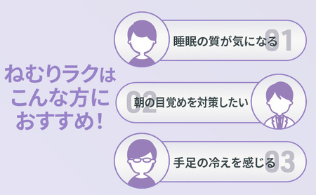 DHCサプリ ねむリラク 30日分 2個セット | サプリメント
