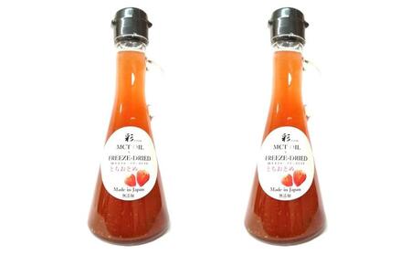 彩 苺 イチゴ とちおとめ 中鎖脂肪酸油 MCTオイル 120ml×2本セット 特許保有NIJCフリーズドライ 自然植物由来 ※沖縄・離島への配送不可