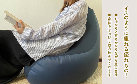 ビーズクッション イスくっしょんL 全4色 クッション くっしょん Lサイズ インテリア 椅子 イス 癒し ※沖縄・離島への配送不可