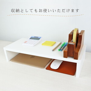国産品 モニター台 机上台 ※沖縄・離島への配送不可