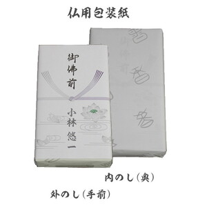 キンモクセイお線香 黄金の花 1箱