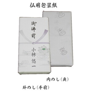 お線香極品白檀光悦(小) 1箱