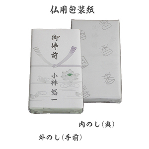 お線香沈香光悦(大) 1箱