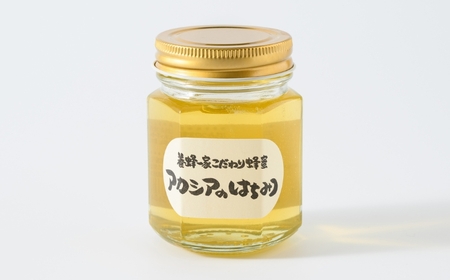 〈創業100年〉国産天然おすすめはちみつセット(アカシア・栃の木・百花蜜各130g計3本)