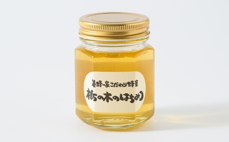 〈創業100年〉国産天然おすすめはちみつセット(アカシア・栃の木・百花蜜各130g計3本)