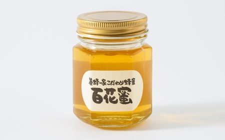 〈創業100年〉国産天然おすすめはちみつセット(アカシア・栃の木・百花蜜各130g計3本)