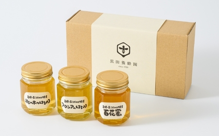 〈創業100年〉国産天然おすすめはちみつセット(アカシア・栃の木・百花蜜各130g計3本)