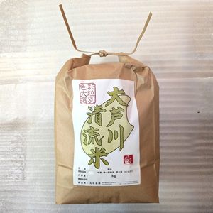 大芦清流米 コシヒカリ 5kg ｜ 米 お米 おこめ 精米 5キロ ご飯 ごはん 栃木県 鹿沼市 ※離島への配送不可