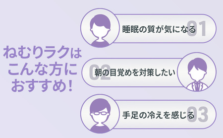 DHCサプリ ねむリラク 30日分 | サプリメント