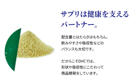 DHC カラダ対策茶W 30日分 2箱セット パウダータイプ ｜ 
