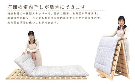 布団干し 機能付 すのこベッド （ダブル） 国産桧 ヒノキ 寝具