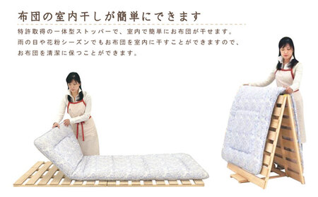 産地直送 桧製布団干し機能付きすのこベッド　セミダブル すのこベッド