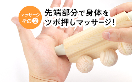 国産ひのき 湯玉マッサージ器 ツボ押し(ゴムタイプ、白色) 雑貨 マッサージグッズ 血行促進 リフレッシュ ほぐす コリ 指圧感覚 国産品 ※沖縄・離島への配送不可
