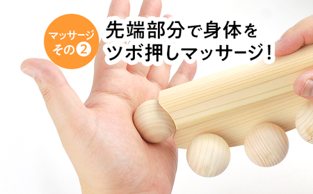 国産ひのき 湯玉マッサージ器 ツボ押し(湯玉タイプ) 雑貨 マッサージグッズ 血行促進 リフレッシュ ほぐす コリ 指圧感覚 国産品 ※沖縄・離島への配送不可