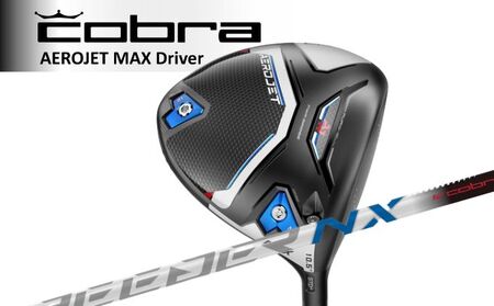 cobra AEROJET MAX ドライバー SPEEDER NX for Cobra ロフト 12度