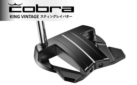 cobra KING VINTAGE STINGRAY パター コブラ ゴルフクラブ