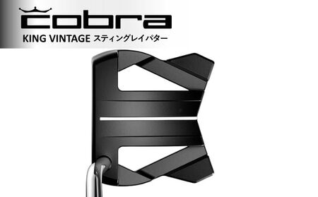 cobra KING VINTAGE STINGRAY パター コブラ ゴルフクラブ