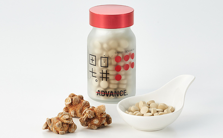 有機JAS認証 田七人参錠剤「白井田七。240粒ビン入り」5個セット | サプリメント