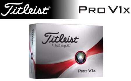 タイトリスト ＰＲＯ V1x いちごロゴ入り ローナンバー ホワイト色【6