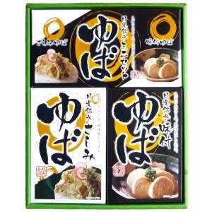 ゆばギフトセットB (味付ゆば ゆばさしのセット)｜湯葉 おかず ギフト グルメ 国産 日光産 [0239]