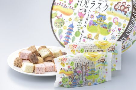 日光のお土産 和菓子＆洋菓子 スイーツ3種セット｜あさやホテル お菓子 おやつ ギフト [0253]