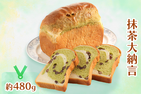 冷凍パン 3種＆ホテルマーガリン セット [金谷ホテルベーカリー] ロイヤルブレッド チーズロード 抹茶大納言｜パン 詰め合わせ 食べ比べ スプレッド ギフト ホテルブレッド 金谷ホテル [0255]