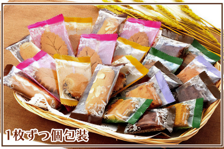 金谷ホテルクッキース 6種セット 合計50枚 詰合せ [金谷ホテルベーカリー]｜洋菓子 焼菓子 詰合せ スイーツ ギフト ティータイム 金谷ホテル [0259]