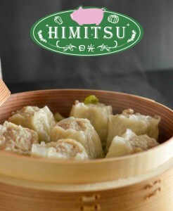 日光HIMITSU豚 餃子と焼売｜日光ひみつ豚 しゅうまい おかず グルメ 惣菜 国産 [0264]