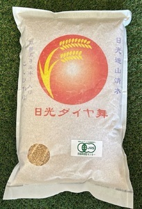 楽天市場】【ふるさと納税】[先行予約][定期便] こしひかり