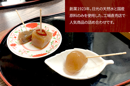 【こんにゃく３点セット】 1d60a8858c15a896e70f69d67d2aa7
