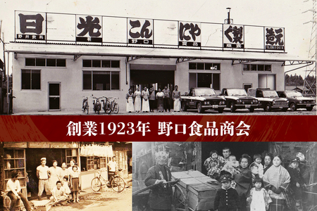 日光名水こんにゃく・寒天詰め合わせセット｜こんにゃく 蒟蒻 寒天 おつまみ レッドペッパー ブラックペッパー デザート 珈琲 天然水 ギフト アソート 日光産 国産 野口食品商会 [0475]