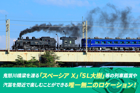 日光たかとくキャンプステーション キャンプ場 ご利用クーポン 1万2千円分 [0501]