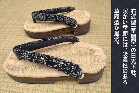 日光伝統工芸品] 日光下駄「右近型」Lサイズ 25,0～25,5cm｜日光伝統