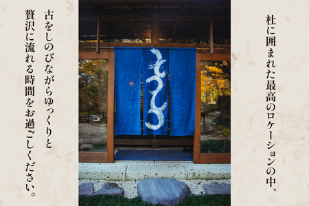 「Grill＆Steak 妙月坊」お食事券 5千円分｜ステーキ ハンバーグ ゆば 食事券 チケット 利用券 クーポン 観光 旅行 ランチ ディナー 食事 会食 記念日 妙月坊 日光市 [0555]