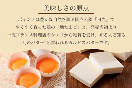 ろっくバウム(L)｜はちや バウムクーヘン スイーツ 洋菓子 焼き菓子 バームクーヘン ギフト HACHIYA バウムクーヘン工房はちや 鬼怒川温泉 日光市 [0582]